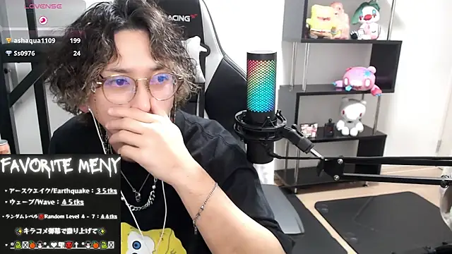 Snapshot of Shizukuu chatting on 3, 3, 2025 Shizukuu online show from 3, 3, 2025