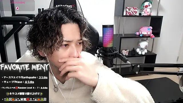 Snapshot of Shizukuu chatting on 4, 3, 2025 Shizukuu online show from 4, 3, 2025