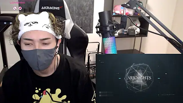 Snapshot of Shizukuu chatting on 4, 11, 2025 Shizukuu online show from 4, 11, 2025