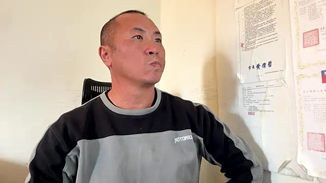 chih515 online show from 6, 1, 2026