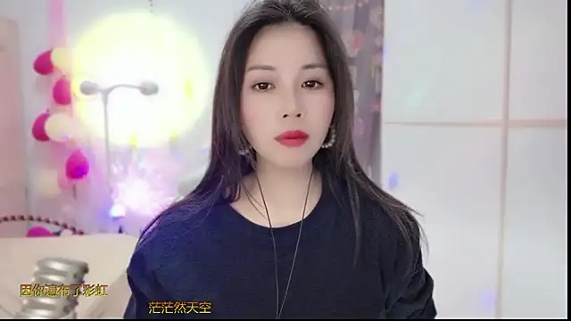 HK angelchloe online show from 24, 2, 2025