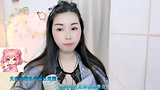 HK angelchloe online show from 29, 3, 2026