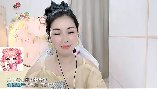 HK angelchloe online show from 1, 4, 2026