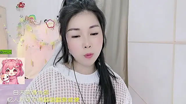 Snapshot of HK_angelchloe chatting on 10, 7, 2026 HK angelchloe online show from 10, 7, 2026