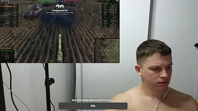 BigL0ve online show from 22, 12, 2024