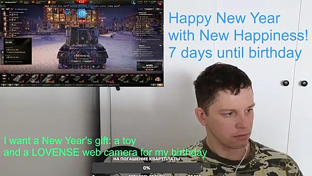 BigL0ve online show from 3, 1, 2025