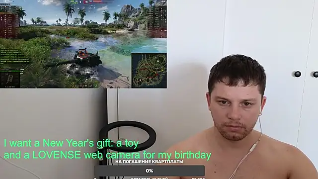 BigL0ve online show from 12, 1, 2025