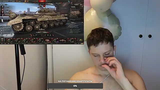 BigL0ve online show from 3, 3, 2025