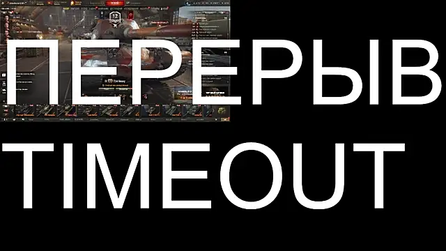 BigL0ve online show from 9, 10, 2025