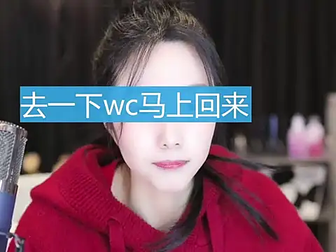 Nuyoah-77 online show from 9, 1, 2025