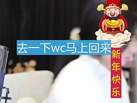 Nuyoah-77 online show from 29, 1, 2025