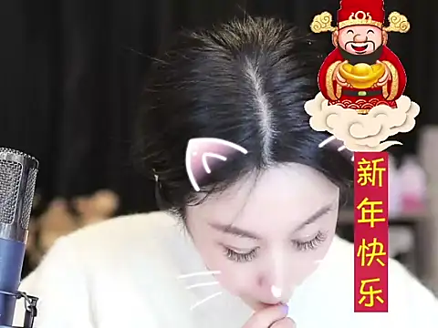 Nuyoah-77 online show from 31, 1, 2025