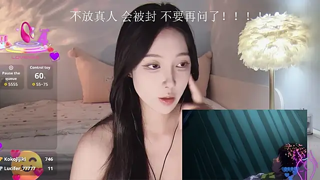 Snapshot of -Tilana- chatting on 19, 9, 2025 -Tilana- online show from 19, 9, 2025