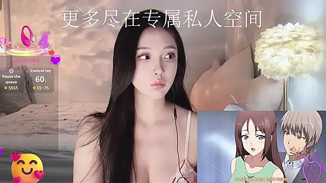 Snapshot of -Tilana- chatting on 8, 10, 2025 -Tilana- online show from 8, 10, 2025