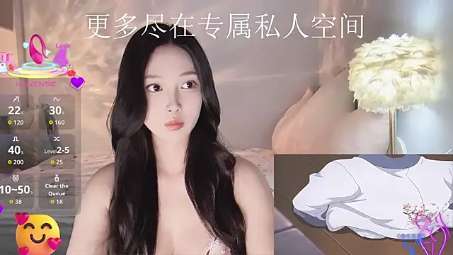 Snapshot of -Tilana- chatting on 9, 10, 2025 -Tilana- online show from 9, 10, 2025