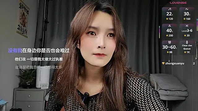 Snapshot of Youth3_ chatting on 3, 3, 2025 Youth3  online show from 3, 3, 2025