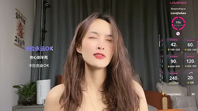 Snapshot of Youth3_ chatting on 7, 3, 2025 Youth3  online show from 7, 3, 2025