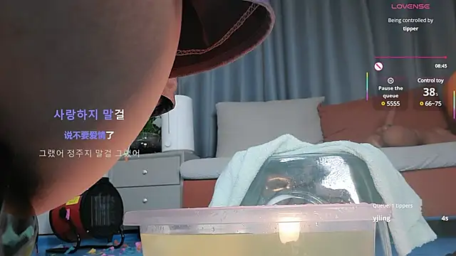 Snapshot of Youth3_ chatting on 12, 3, 2025 Youth3  online show from 12, 3, 2025