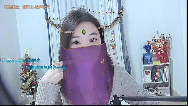 Amity-ox online show from 18, 12, 2025