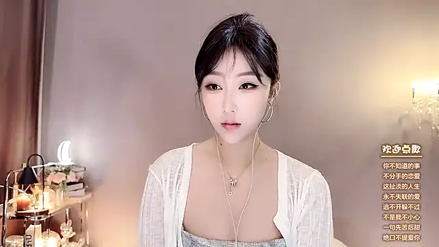 Snapshot of jingling666 chatting on 29, 12, 2024 jingling666 online show from 29, 12, 2024