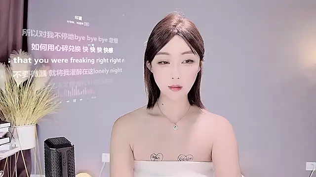 Snapshot of jingling666 chatting on 14, 2, 2025 jingling666 online show from 14, 2, 2025