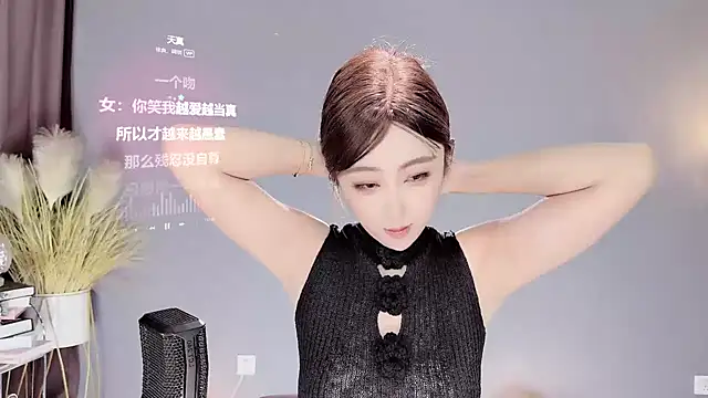 Snapshot of jingling666 chatting on 21, 2, 2025 jingling666 online show from 21, 2, 2025