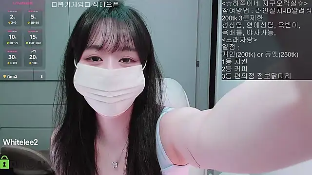 Snapshot of whitelee2 chatting on 5, 2, 2026 whitelee2 online show from 5, 2, 2026