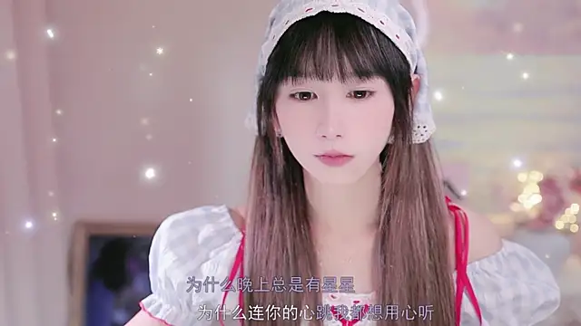 MissMiao online show from 22, 10, 2025