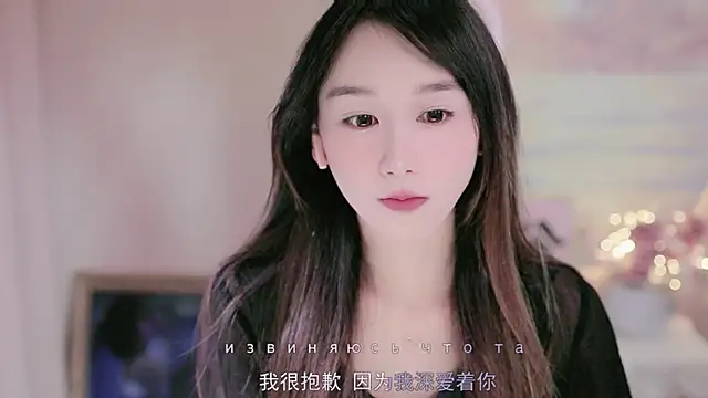 MissMiao online show from 3, 11, 2025