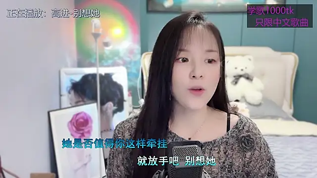 Original-HeartBaby online show from 16, 3, 2025