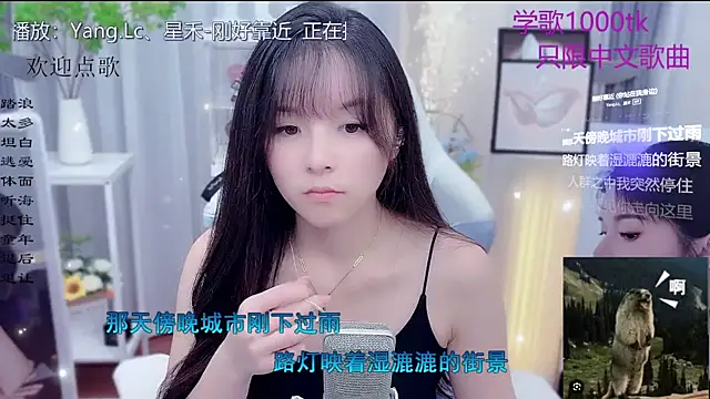 Original-HeartBaby online show from 8, 1, 2026