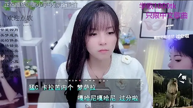 Original-HeartBaby online show from 11, 1, 2026