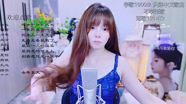 Original-HeartBaby online show from 26, 6, 2026