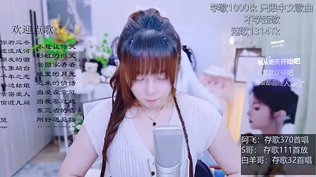 Original-HeartBaby online show from 3, 7, 2026