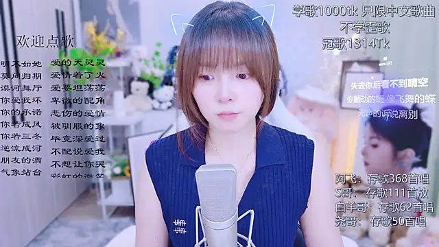 Original-HeartBaby online show from 12, 7, 2026