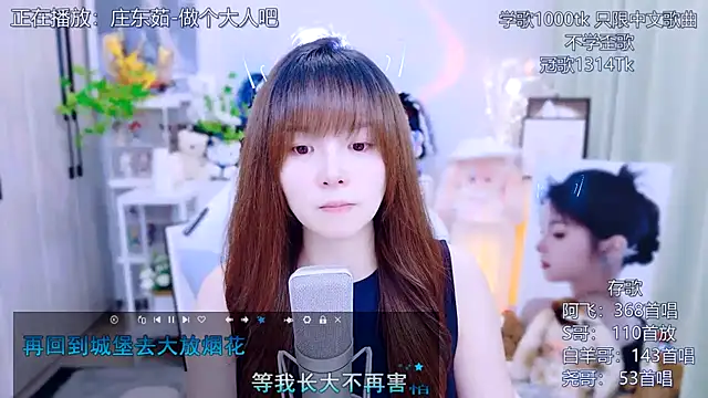 Original-HeartBaby online show from 18, 7, 2026