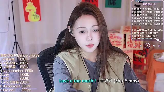 Roseonly  online show from 19, 2, 2025