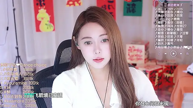 Roseonly  online show from 22, 2, 2025