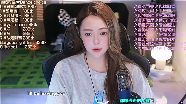 Roseonly  online show from 13, 9, 2025