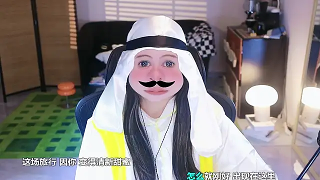 Roseonly  online show from 1, 11, 2025