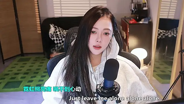 Roseonly  online show from 16, 12, 2025