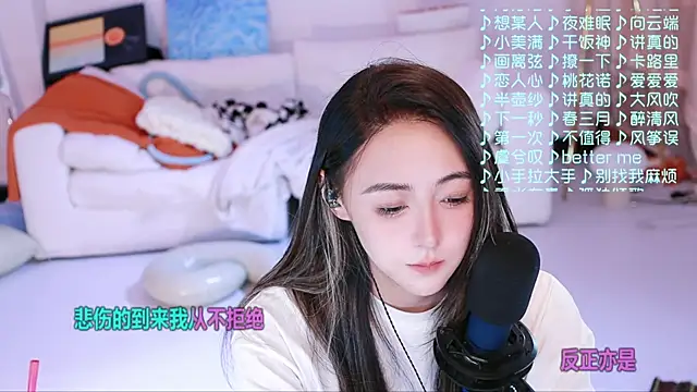 Roseonly  online show from 9, 4, 2026