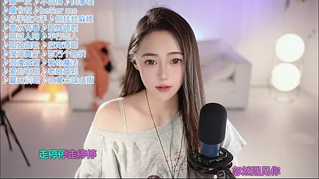 Snapshot of Roseonly_ chatting on 4, 6, 2026 Roseonly online show from 4, 6, 2026