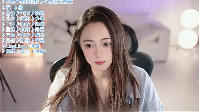 Snapshot of Roseonly_ chatting on 17, 6, 2026 Roseonly online show from 17, 6, 2026