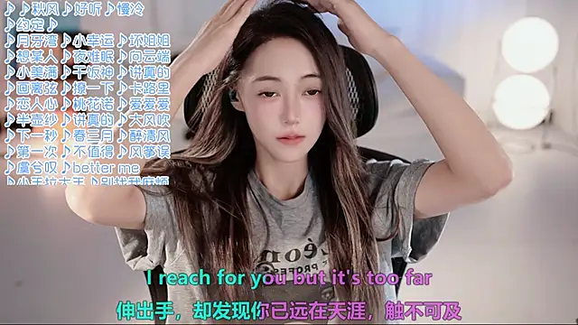 Snapshot of Roseonly_ chatting on 2, 7, 2026 Roseonly online show from 2, 7, 2026