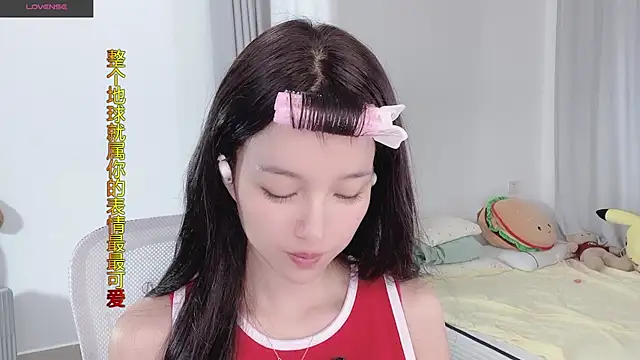 AnAn-520 online show from 1, 11, 2025