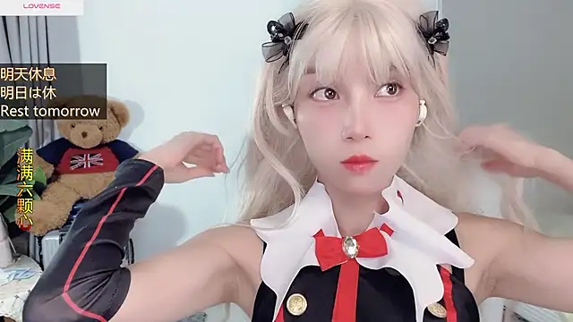 AnAn-520 online show from 3, 11, 2025