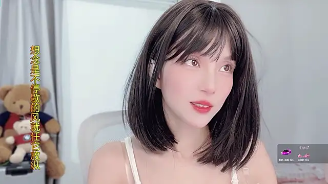 AnAn-520 online show from 28, 11, 2025