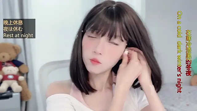 AnAn-520 online show from 1, 12, 2025