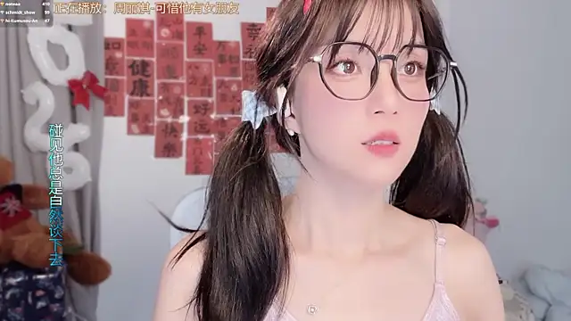 AnAn-520 online show from 28, 2, 2026